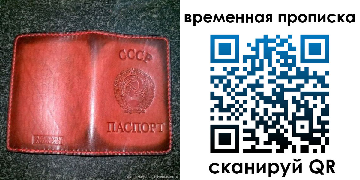 найти адрес прописки в Челябинске